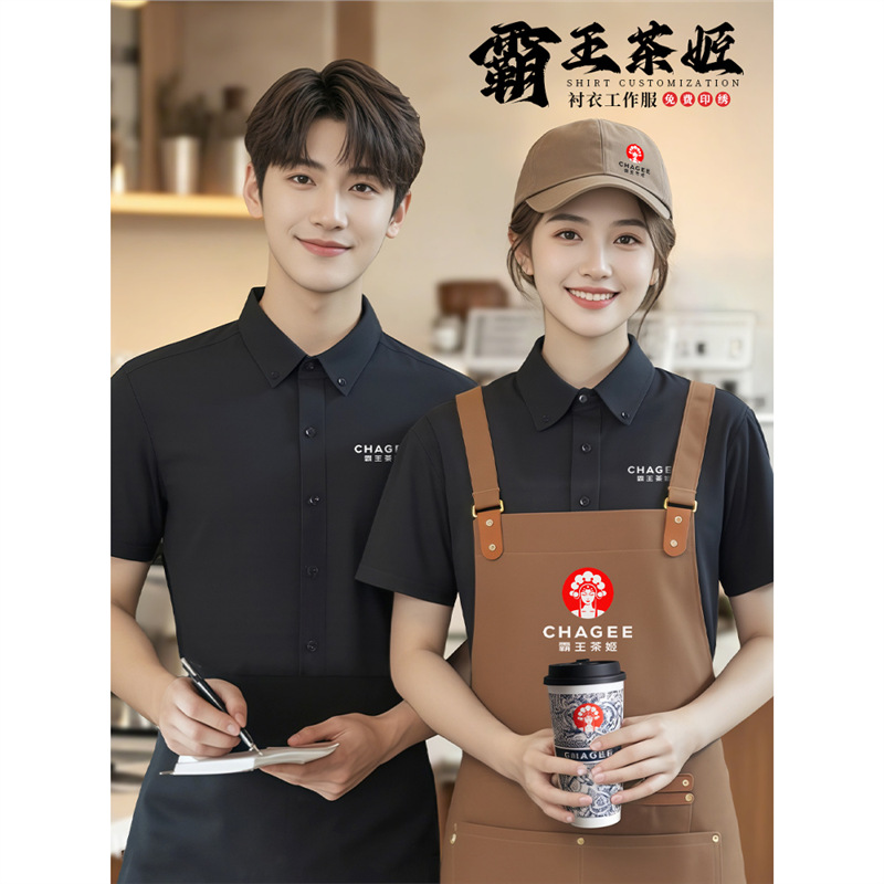 Milk Tea Shop Catering Work Clothes Shirt Short-Sleeved Printed Logo Barista Hotel Restaurant Waiter Shirt Women