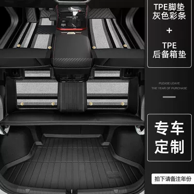 Universal Foot Pad: 2023 Mach GS Main Driving - thickened-tpe-foot-pad-gray-color-strip-shinny-trunk-yixuan-23-24-styles