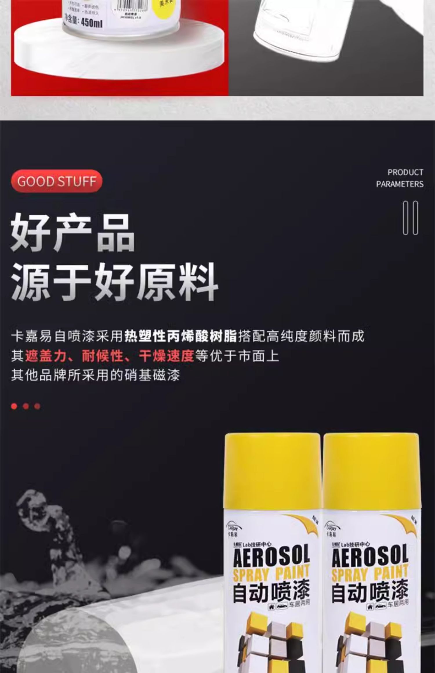 Black automatic hand-cranked self-spray paint matte bright matte matte black paint car rust-proof plastic paint