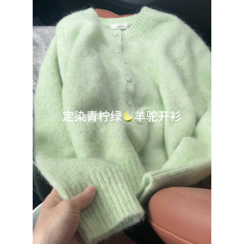 Recommend! Fresh Lime Green Alpaca Cardigan for Women Autumn and Winter 2025 New Soft and Waxy Warm Sweater Jacket Recommend! Fresh Lime Green Alpaca Cardigan for Women Autumn and Winter 2025 New Soft and Waxy Warm Sweater Jacket