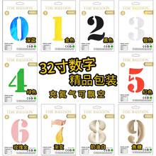 32�电���XĤ���򼈿����b�������b���w���������Ɍ��b��h�՚���