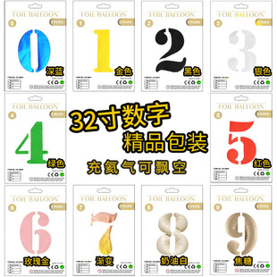 32�电���XĤ���򼈿����b�������b���w���������Ɍ��b��h�՚���
