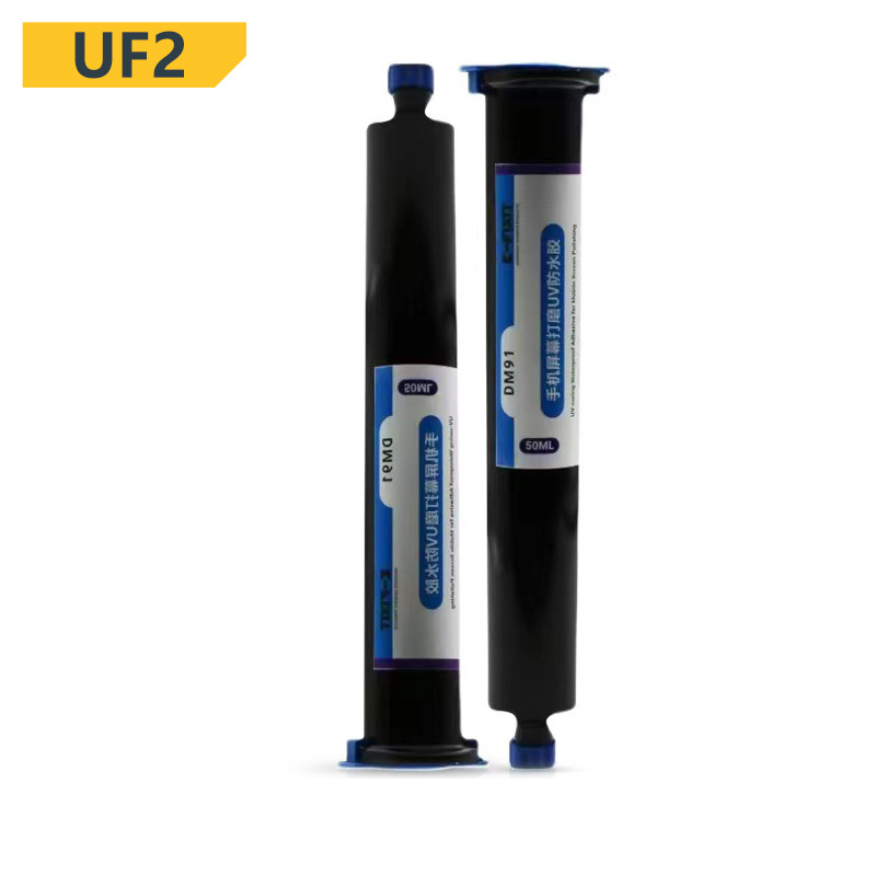 紫外线固化防水胶 手机屏幕专业打磨防水胶10秒固化 德国原料