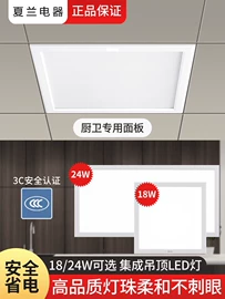 浴霸;LED厨卫灯;其他五金工具