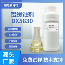 500gbXgDX5830 ˮXϽg ٱ̎