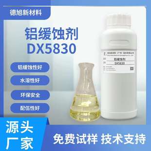 ��500g���b���X���g��DX5830 ˮ���X�Ͻ��g�� ���ٱ���̎������