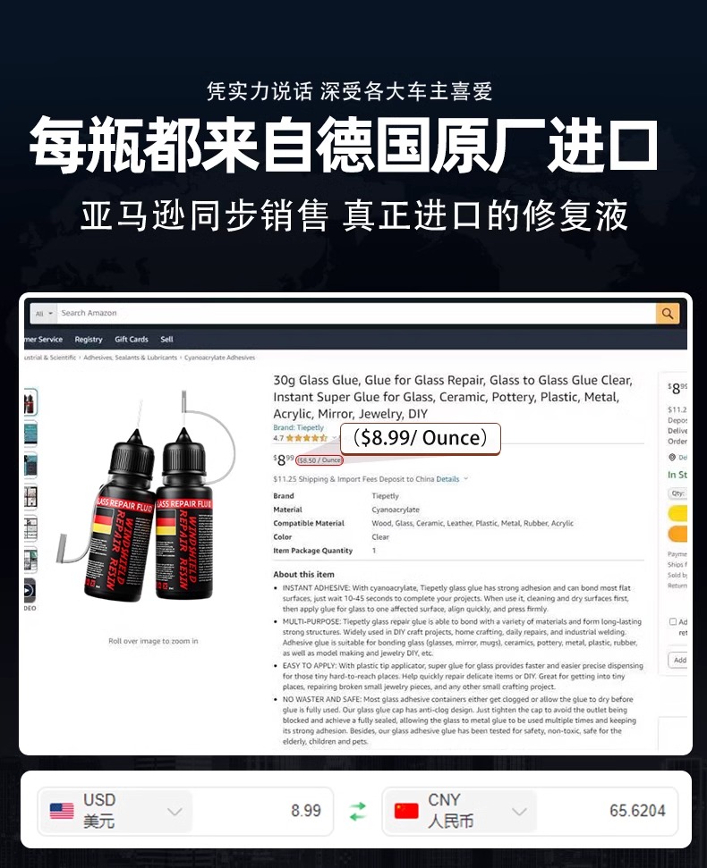 Car glass crack repair liquid front windshield crack repair windshield scratch reducing agent crack seamless glue repair