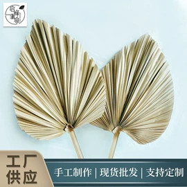 鲜花花艺制品;干花;永生花