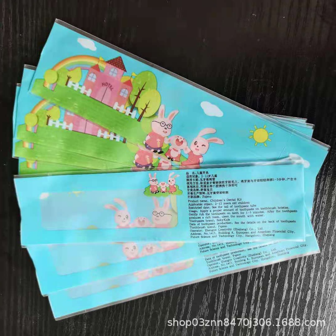 承接彩印磨砂复合袋酒店用包装袋 一次性易撕儿童牙刷袋免费设计