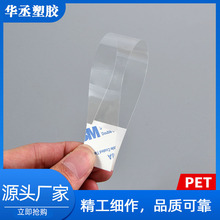 �S��ֱ�N����PET늳ؽ^���͸ߜ؉|Ƭ  PET�p�控Ĥ ��Ħ��Ӳ�ȸ�