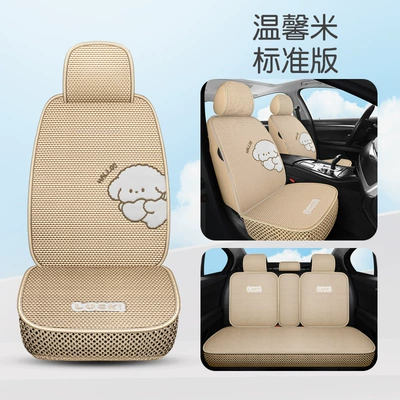 ice silk four seasons GM | Four Seasons Pad - warm-rice-standard-version-3