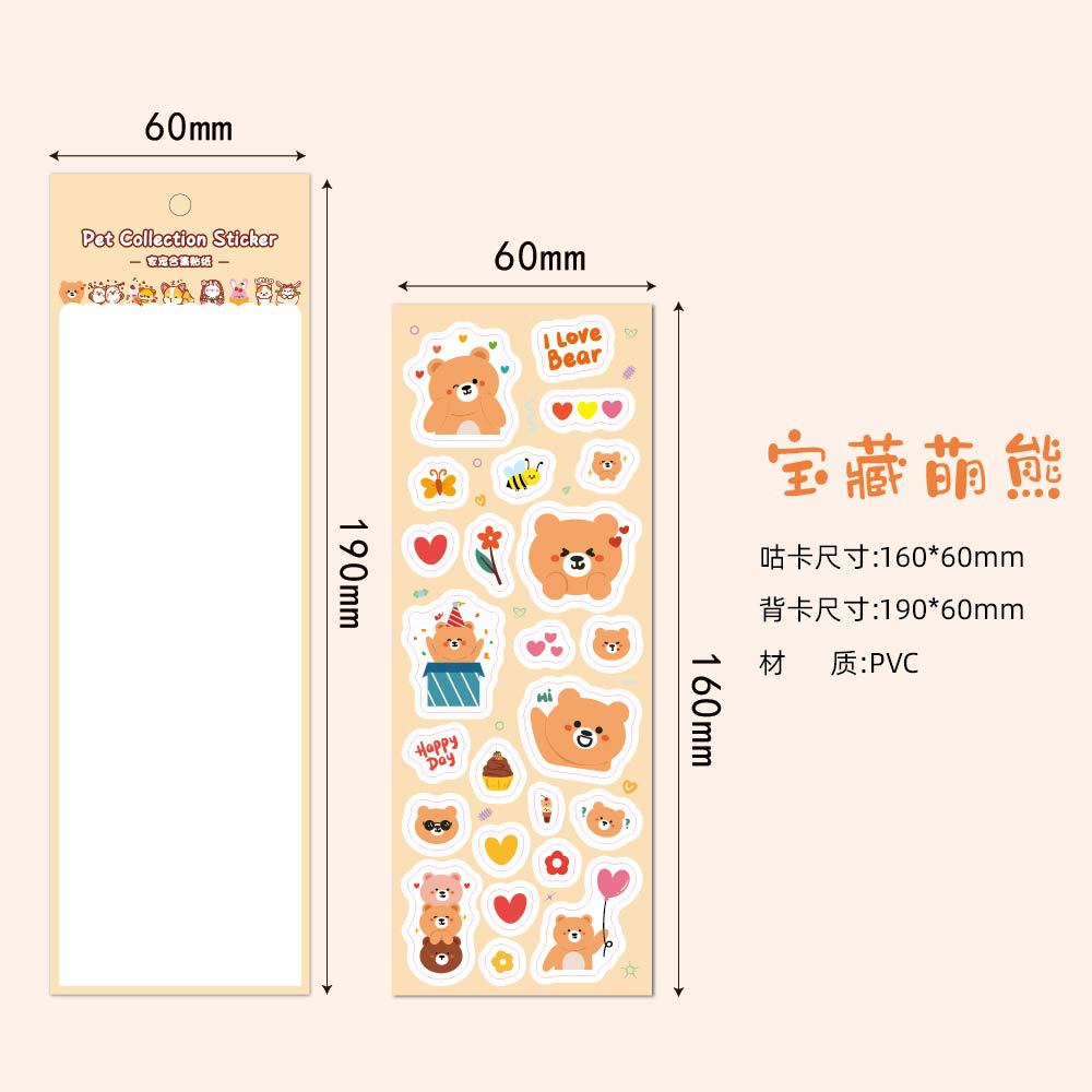 GKTZ-Treasure Bear-DC