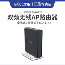 MikroTik RB952Ui-5ac2nD-TC hAP ac lite ROSplo·wifi