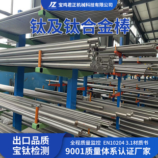 ������TC11⁰�&Phi;20��&Phi;55⁺Ͻ��Ҏ���S�������мӹ����uԴ�^�S