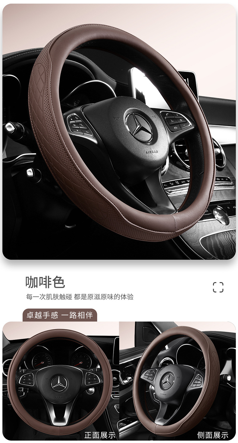 Car Steering Wheel Cover for All Seasons, Cute Summer Non-Slip Sweat-Absorbent Breathable Pu Leather Handlebar Protective Cover for Women
