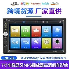 车载mp4;车载mp3;DVD导航