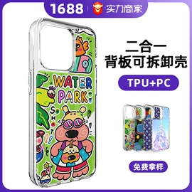手机保护套;iPhone保护套;airpods耳机壳