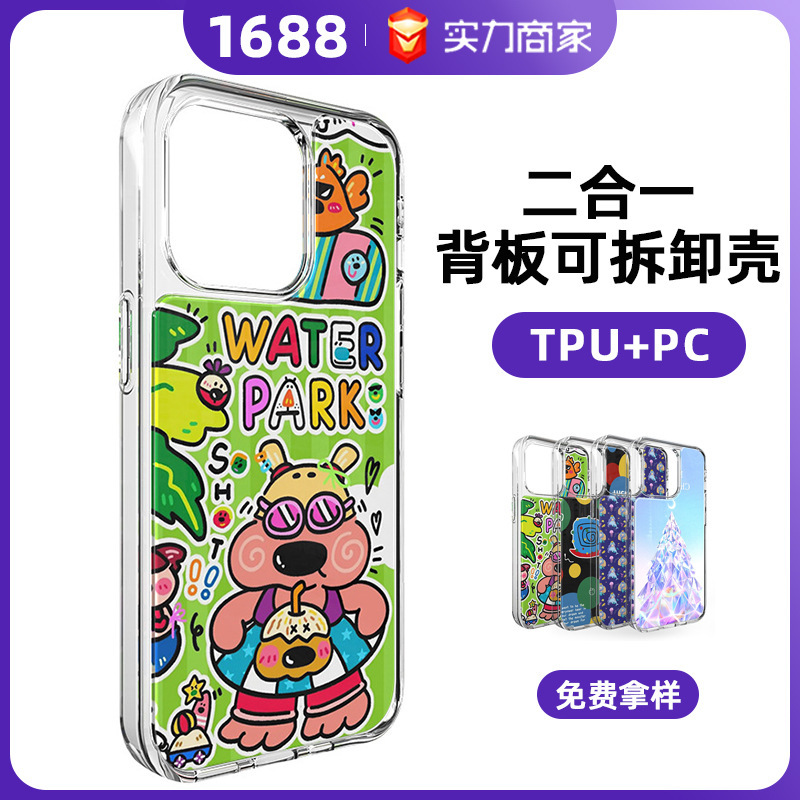 Japanese and Korean Apple Phone Case Two-In-One Pc Back Panel Detachable Tpu Transparent Case iPhone 16 Protective Cover Japanese and Korean Apple Phone Case Two-In-One Pc Back Panel Detachable Tpu Transparent Case iPhone 16 Protective Cover