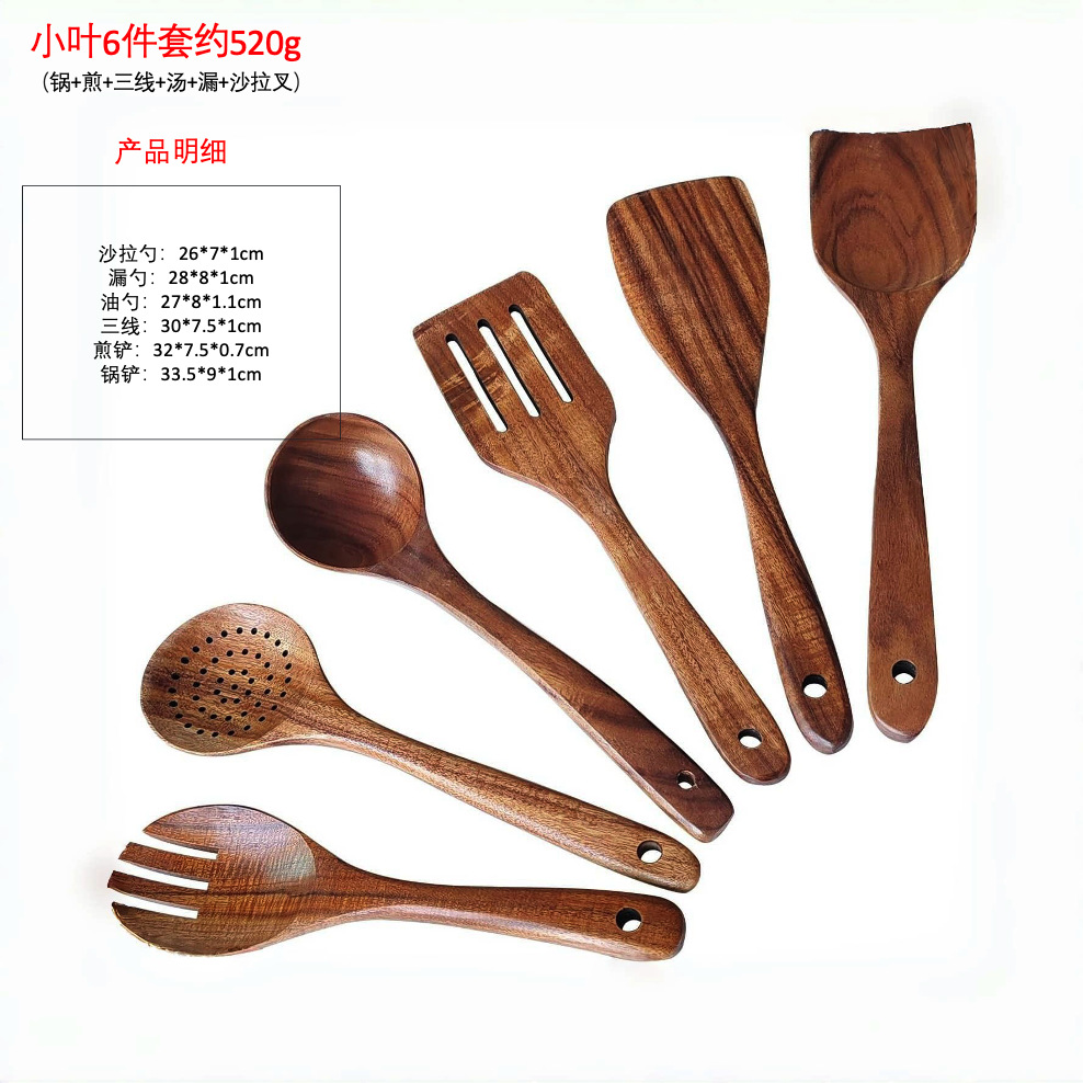 아카시아나무 6종세트 약 500g (냄비+튀김+삼줄+국물+배수구+납작둥근)