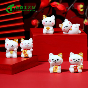 Creative resin lucky cat office desktop car center console cute small ornaments home decoration children's gifts