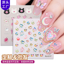 正祥跨境新款星星月亮软胶美甲贴纸浮雕5d立体Q弹果冻INS风指甲贴
