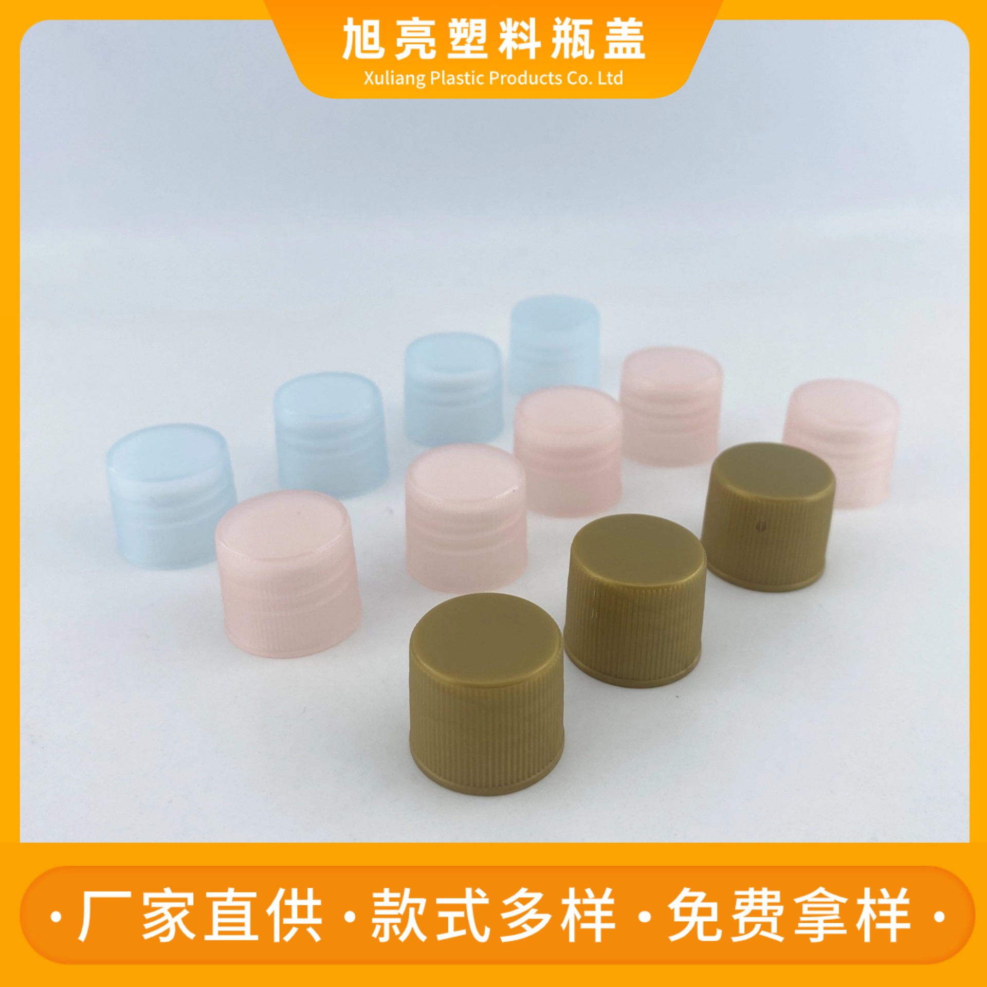 18条纹义乌20牙盖子，防水盖，厂家生产批发0元免费取样