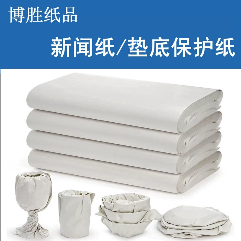 Производители из Дунгуаня поставляют газетную бумагу 42 г, серо-белую газетную бумагу для графической печати и наборки, а также бумагу для наполнения коробок.