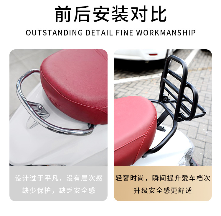 Suitable for Gwangyang Newmany125 Motorcycle Backrest Bar Tail Frame Backrest Decoration Modification, Safe and Sturdy Rear Backrest