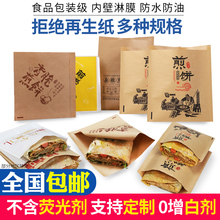 ӭ����ӷ���ţƤ���������s�Z����Ӽ���ʳƷ���b���u��ӭ�I