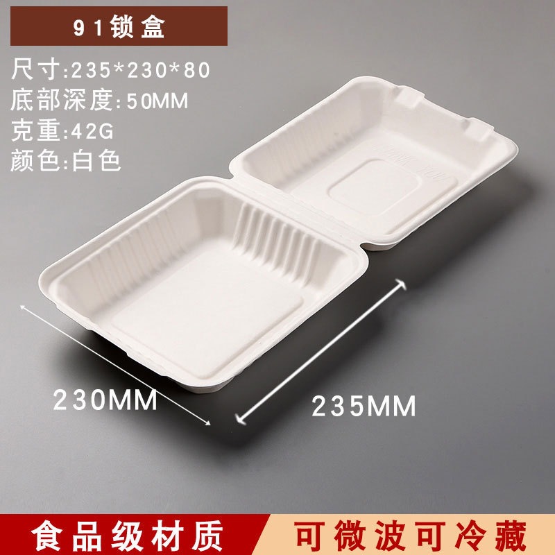 Fiambrera de arroz de papel desechable, fideos fritos, albóndigas fritas, barbacoa de arroz, caja de almuerzo degradada, caja de papel de embalaje para llevar frito