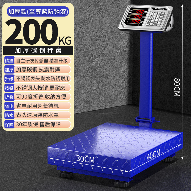 300 小型卓上スケール高精度電子スケールキログラムスケール商業スケール 150kg 重工業 100|undefined