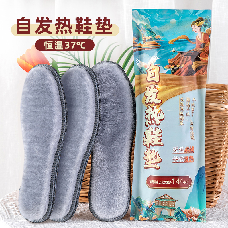 Footprint calentamiento invierno para hombres más calentamiento insolelas antiolor suave no cansado insolelas absorbentes de sudor