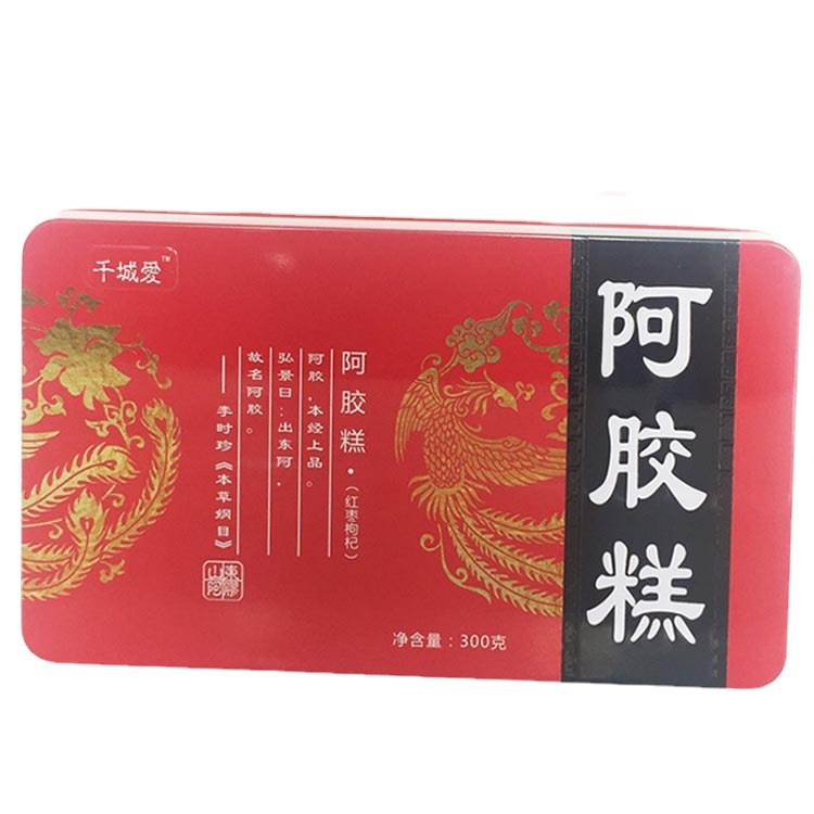 厂家直供灵芝孢子粉铁盒食品包装盒可免费设计