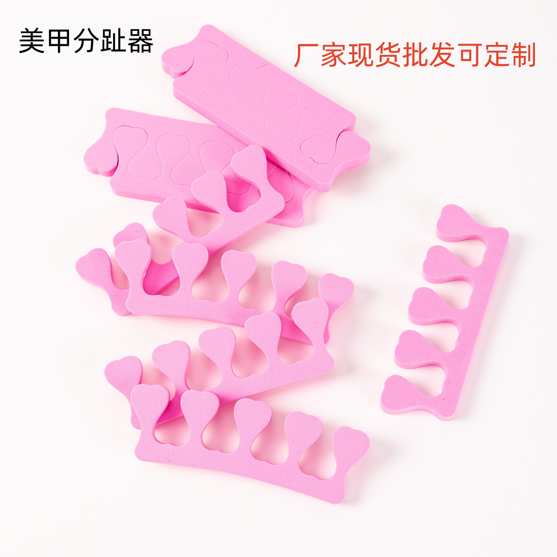 EVA sponge toe separator, heart-shaped toe separator cotton, nail art finger and toe separator, nail art coloring aid tool