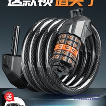 自行車鎖防盜密碼鎖山地車鎖便攜電動車鏈條鎖單車鎖配件大全