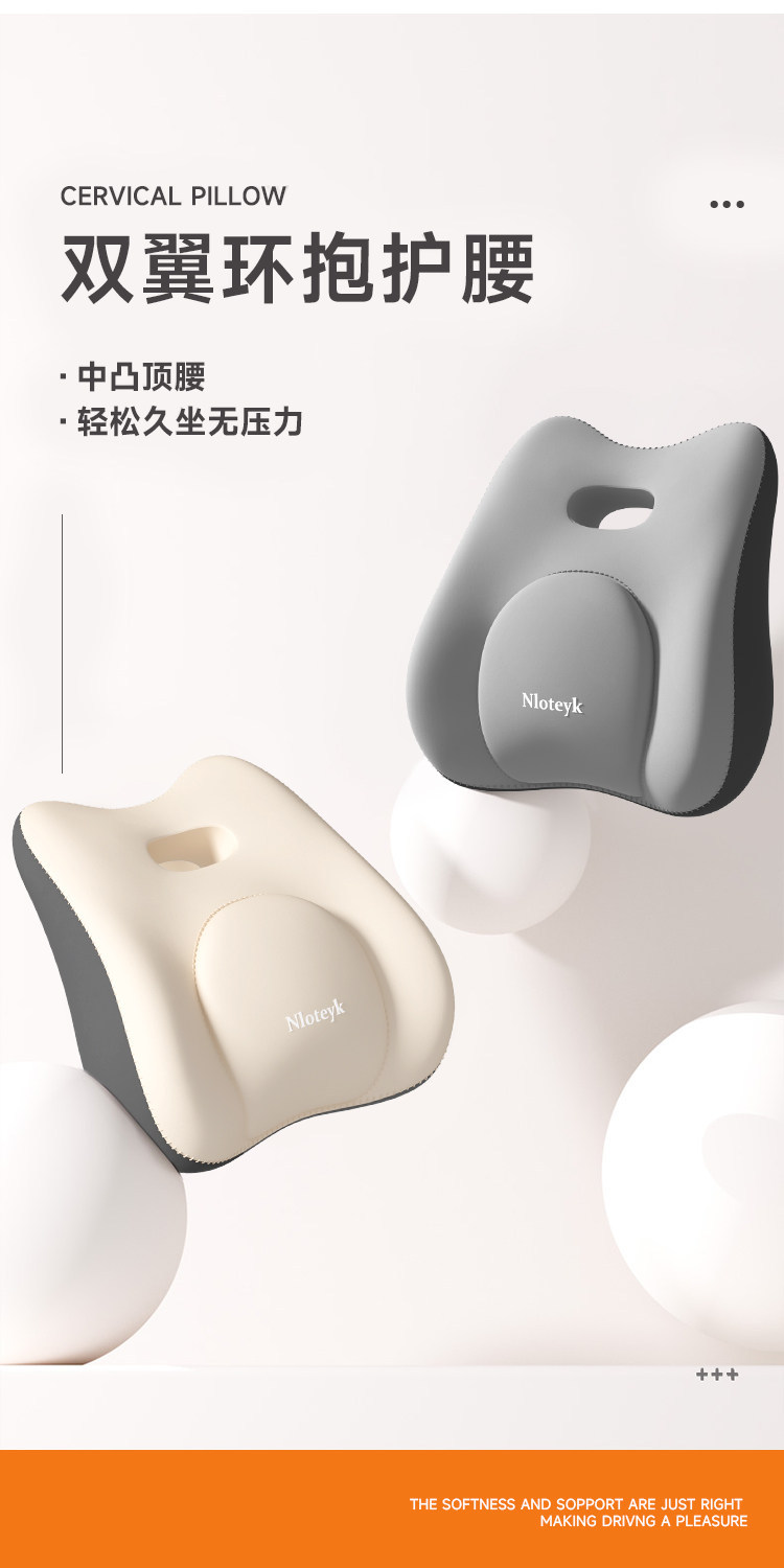 Car Headrest and Lumbar Support Set for Driver, Integrated Neck Pillow for Long Sitting, Seat Backrest Cushion