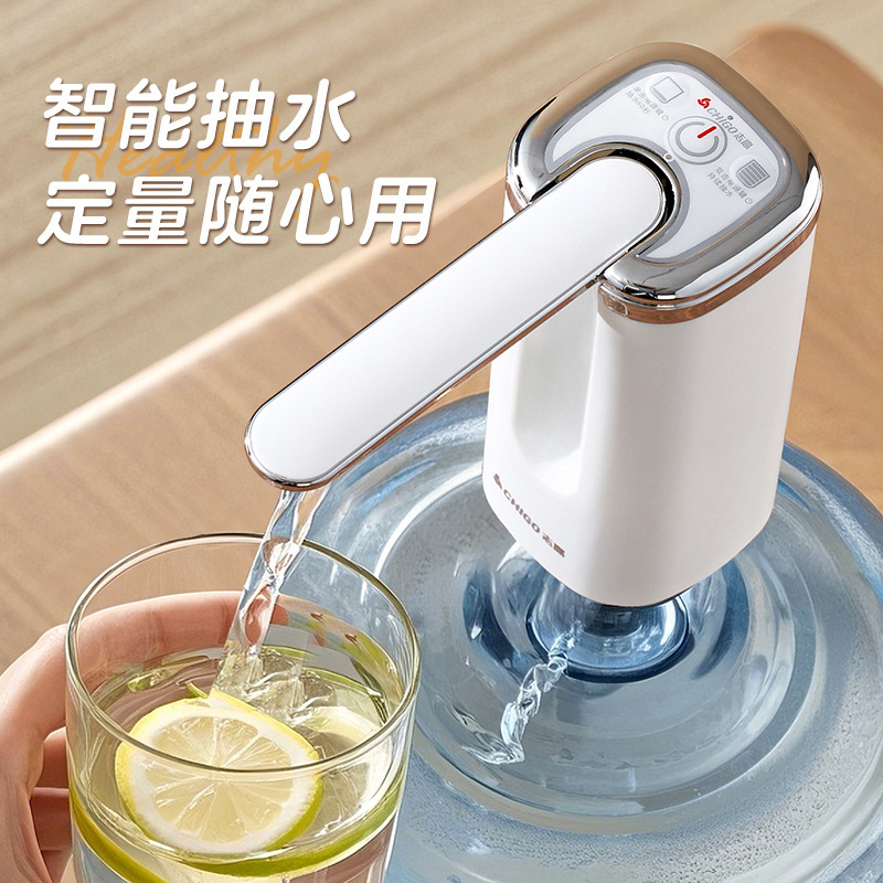 Chigo ボトル入りウォーターポンプ電動吸引ポンプ家庭用純水ディスペンサー圧力水ディスペンサー折りたたみアーティファクト|undefined