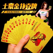 黑金美元格子金箔扑克牌土豪金扑克PET防水耐磨朴克现货批发
