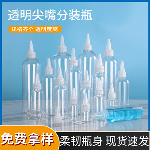 �S��ֱ�l͸����������ƿ30 mlҺ�w���bƿСƿ��ԇ���zˮ�D��ƿ