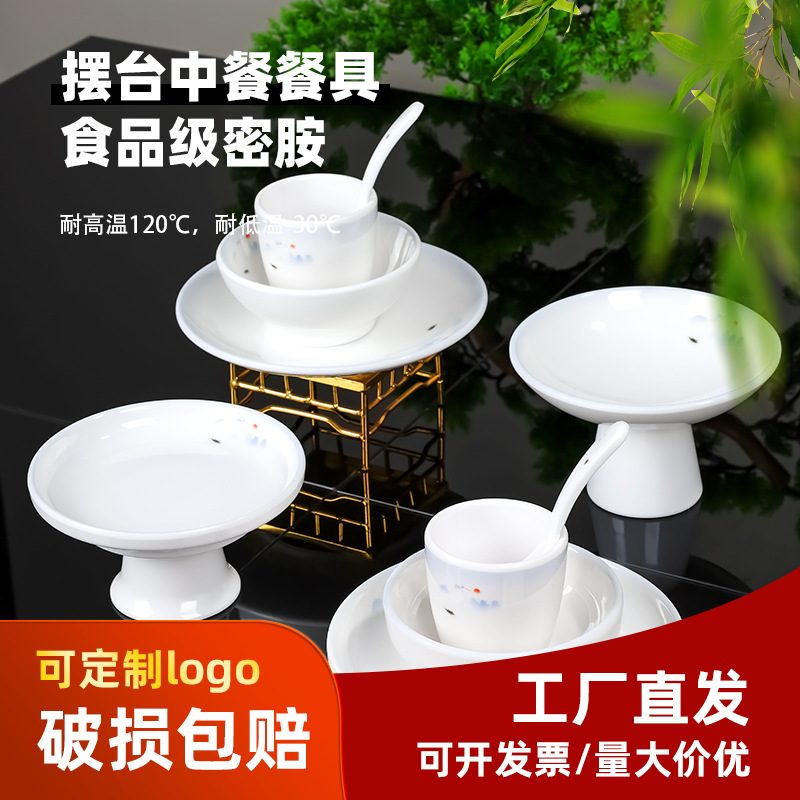 High-end hotel restaurant landscape tableware set, thickened bowl, plate, cup, melamine imitation porcelain tableware