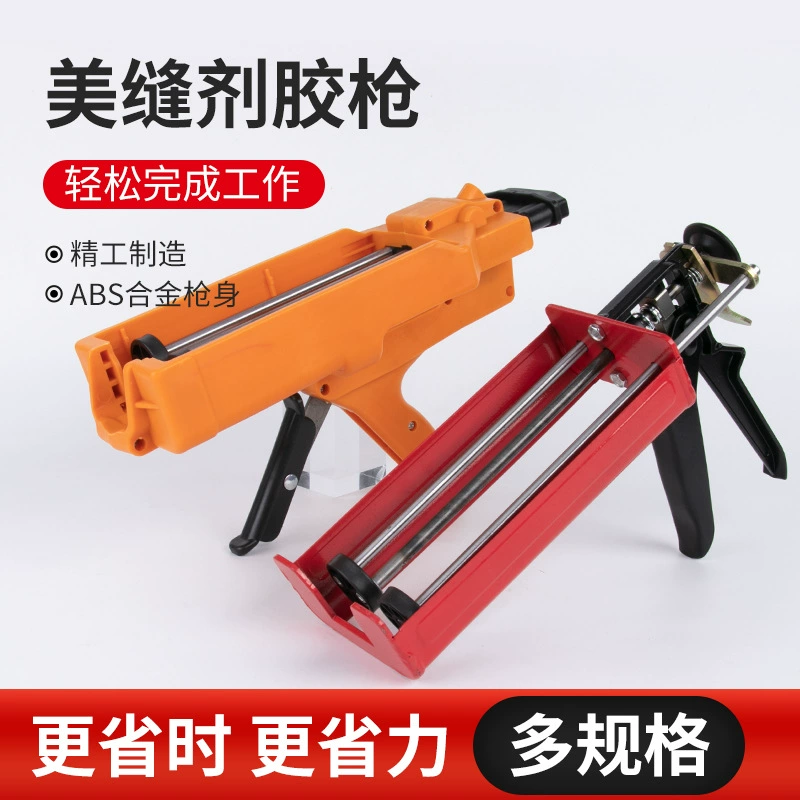 Завод США совместный агент клей пистолет двойной ствол клей пистолет суда строительство клей пистолет стены плитка пол плитка шов очистка клей пистолет оптом
