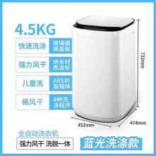 家用婴儿迷你洗衣机杀菌小型全自动宝宝用洗烘一体母婴高温烘洗