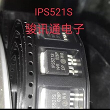 �����ֻ��ṩIPS521Sȫ���䵥רӪTO263.TO220.SOP������������IC