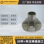 工业定制铸造耐高温配件