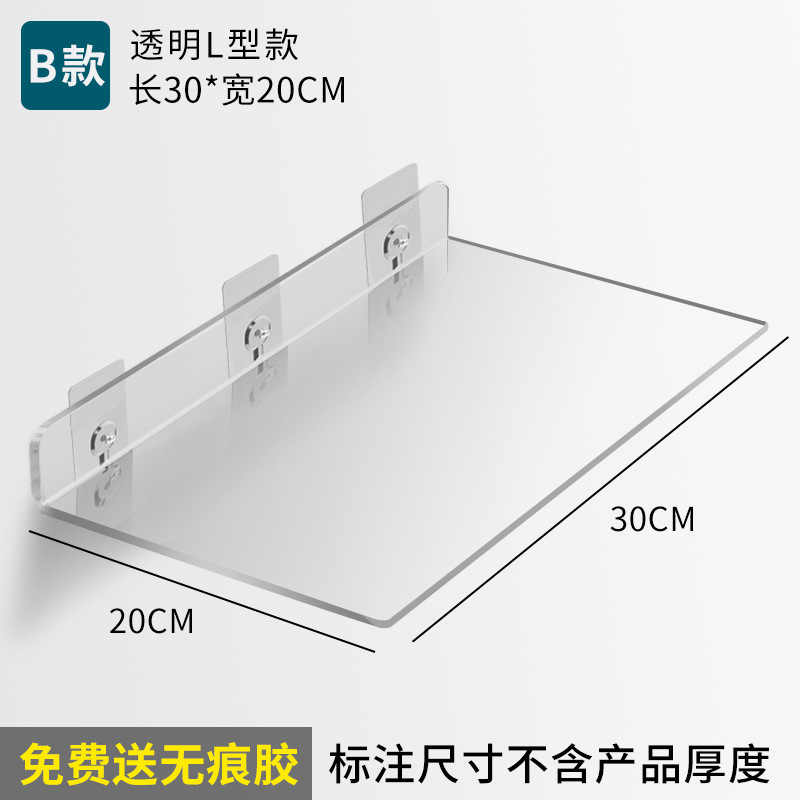 Estante de almacenamiento acrílico al por mayor de fábrica transparente en forma de U baño Punch-libre partición de baño en forma de L espejo armario de almacenamiento rack