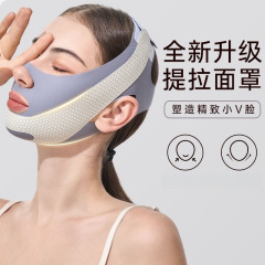 【工場は現在販売しています】包帯を引き上げて、v顔の神器を作ります。睡眠マスクの顔は法律の紋様を改善します。