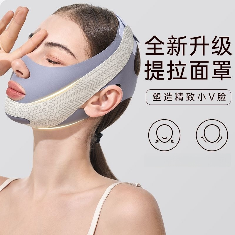 【工場は現在販売しています】包帯を引き上げて、v顔の神器を作ります。睡眠マスクの顔は法律の紋様を改善します。|undefined