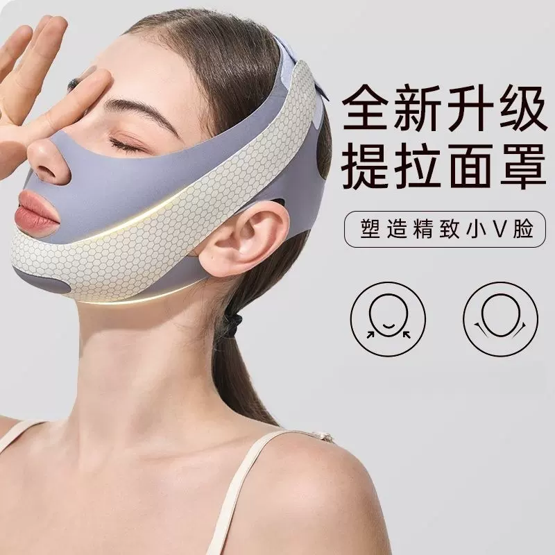 【工厂现卖】提拉绷带紧致v脸塑脸神器睡眠面罩面部改善法令纹
