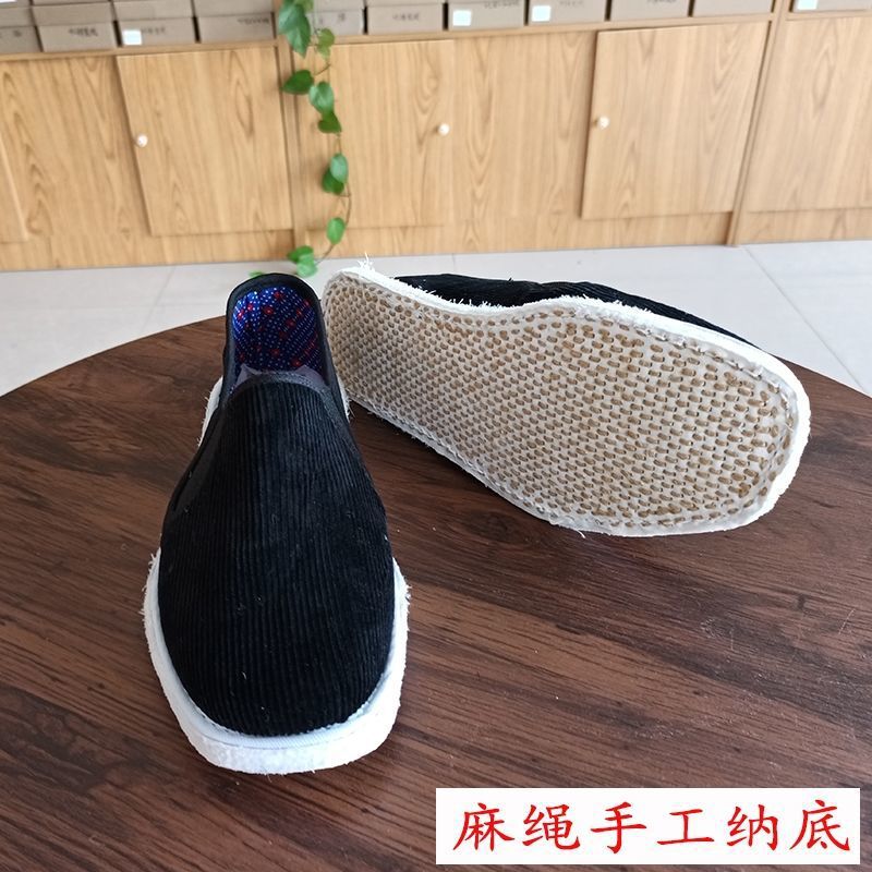 베이징 천 신발 라자냐 밑창 천 신발 오래된 베이징 나노 밑창 대마 로프 두꺼운 밑창 방지 땀 탈취제 슬립 온 로퍼 슈퍼마켓