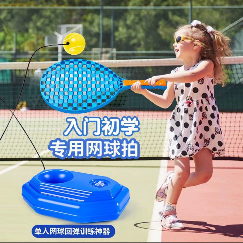 Tennis children's interactive toy for training, racket, set for students, for beginners